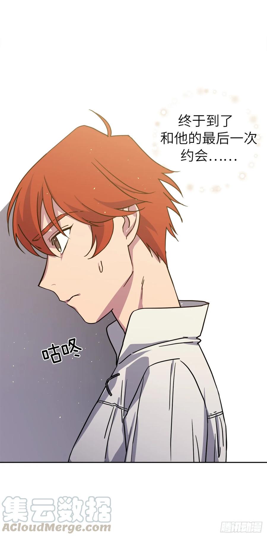 琪拉的美男图鉴韩漫全集-116.招兵无删减无遮挡章节图片 