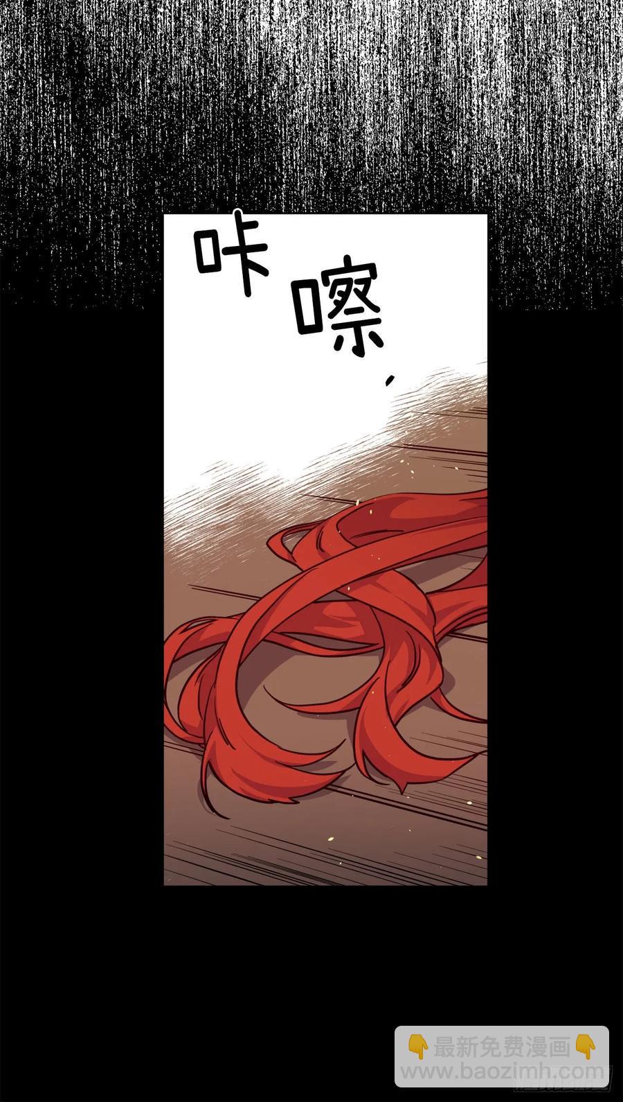 琪拉的美男图鉴韩漫全集-116.招兵无删减无遮挡章节图片 