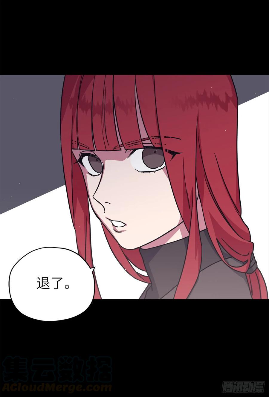琪拉的美男图鉴韩漫全集-116.招兵无删减无遮挡章节图片 