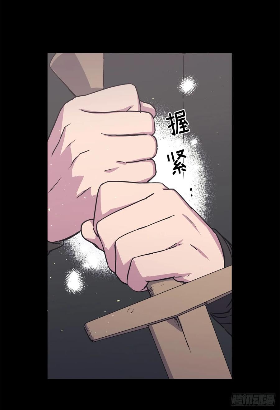 琪拉的美男图鉴韩漫全集-117.最后一次约会无删减无遮挡章节图片 