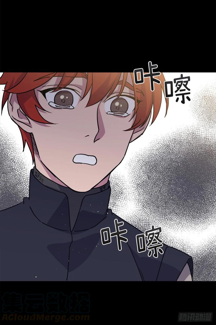 琪拉的美男图鉴韩漫全集-117.最后一次约会无删减无遮挡章节图片 