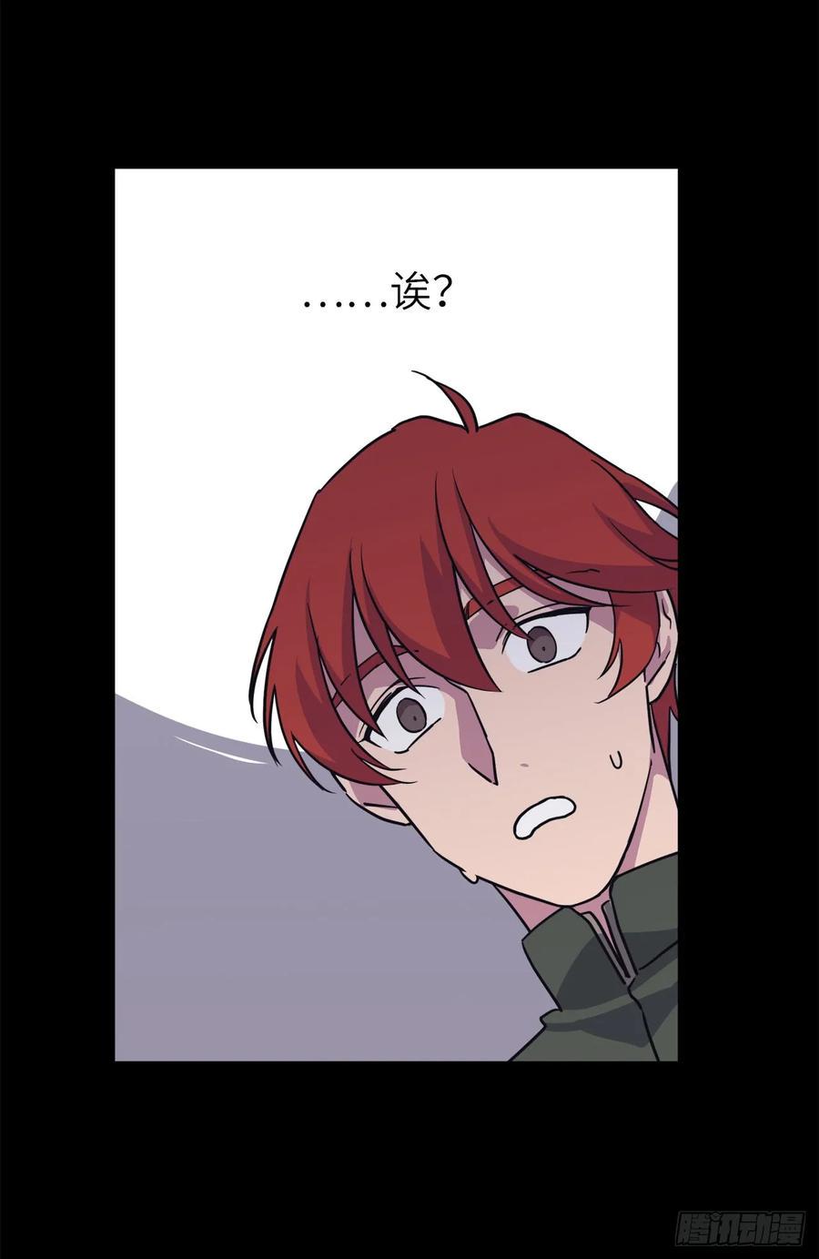 琪拉的美男图鉴韩漫全集-117.最后一次约会无删减无遮挡章节图片 