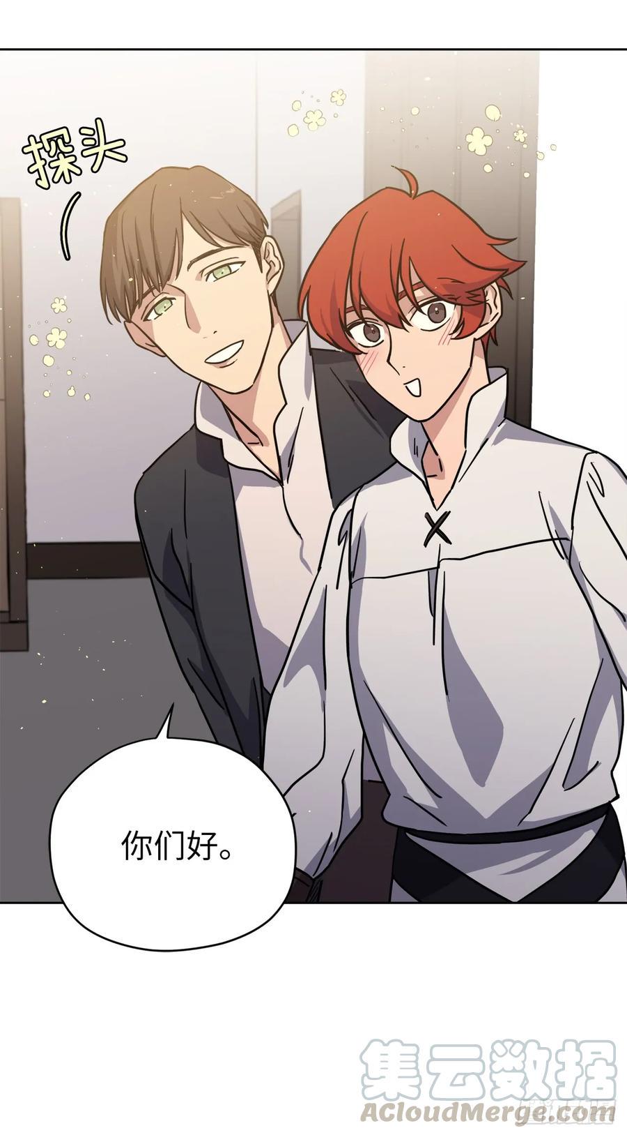 琪拉的美男图鉴韩漫全集-120.孩子王亚瑟无删减无遮挡章节图片 