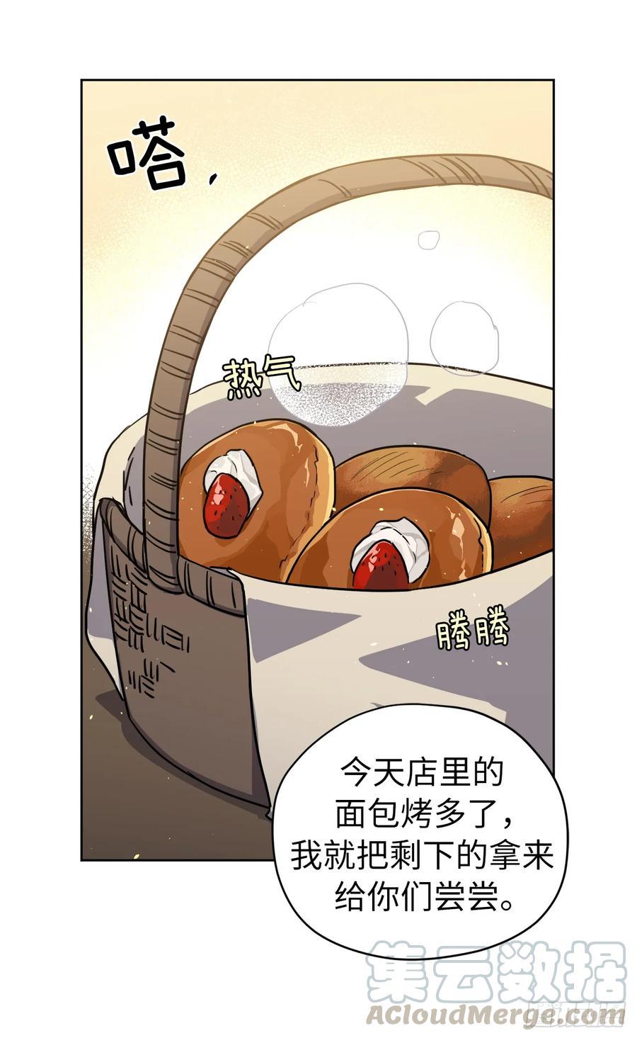琪拉的美男图鉴韩漫全集-120.孩子王亚瑟无删减无遮挡章节图片 