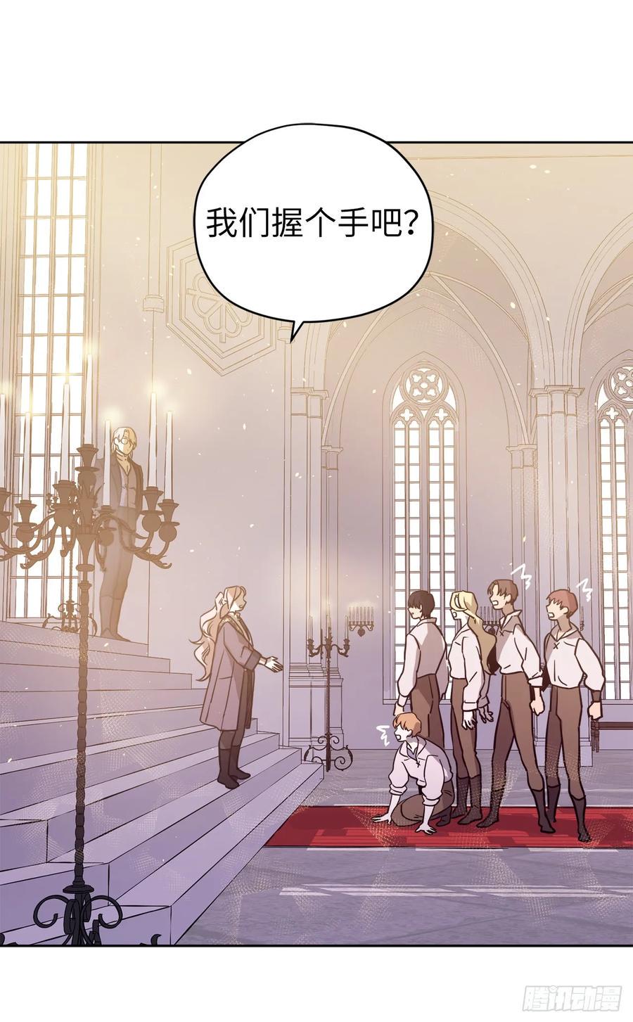 琪拉的美男图鉴韩漫全集-121.打造美男偶像组合无删减无遮挡章节图片 