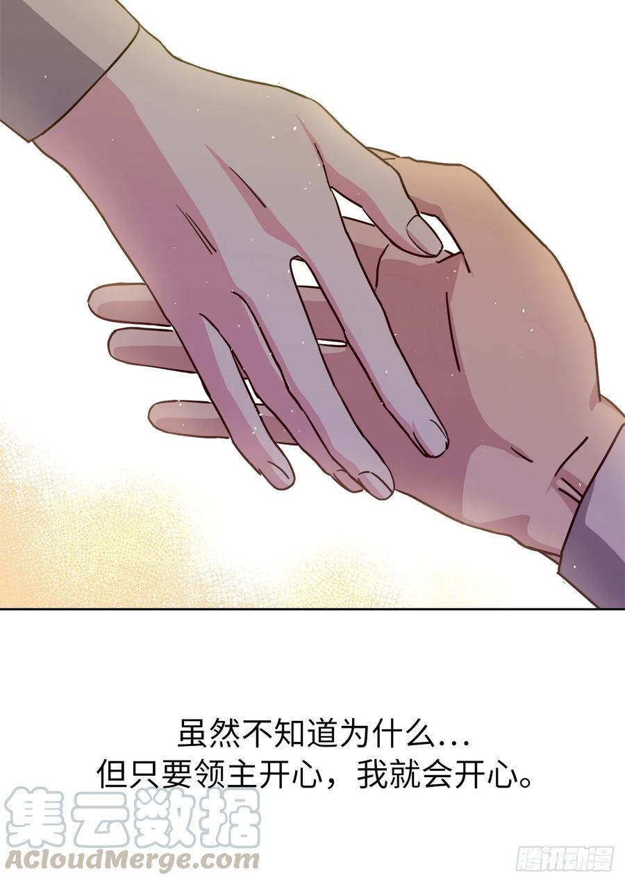 琪拉的美男图鉴韩漫全集-121.打造美男偶像组合无删减无遮挡章节图片 