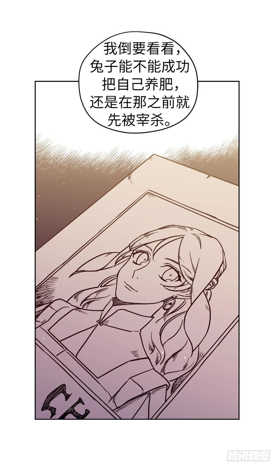 琪拉的美男图鉴韩漫全集-121.打造美男偶像组合无删减无遮挡章节图片 