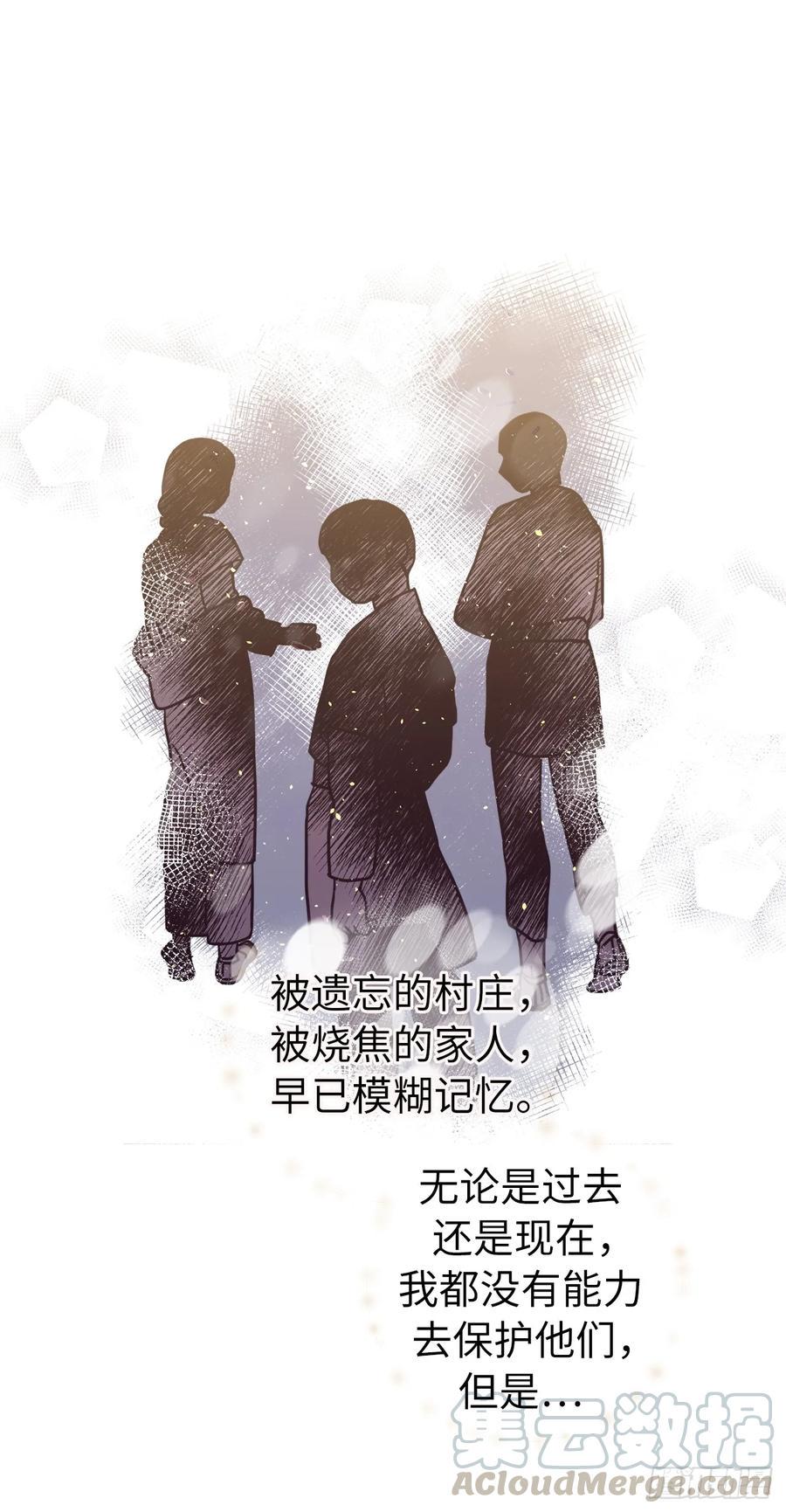 琪拉的美男图鉴韩漫全集-121.打造美男偶像组合无删减无遮挡章节图片 