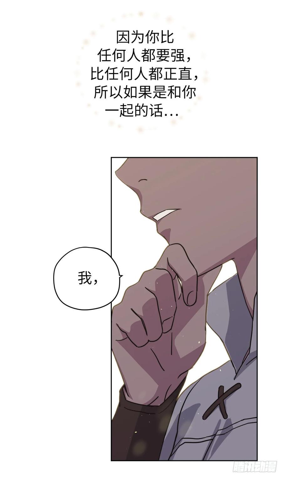 琪拉的美男图鉴韩漫全集-121.打造美男偶像组合无删减无遮挡章节图片 
