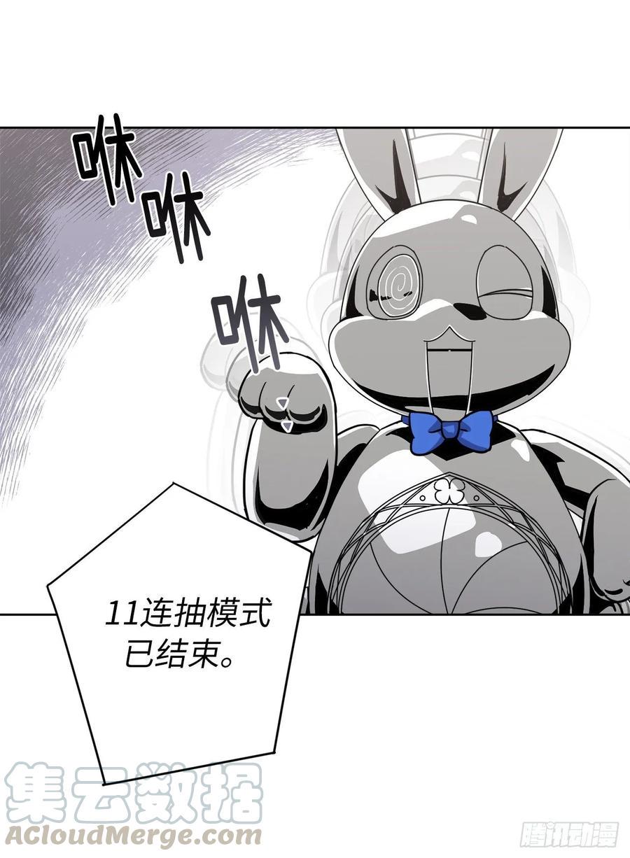 琪拉的美男图鉴韩漫全集-124.想不到琪拉这么冷血！无删减无遮挡章节图片 