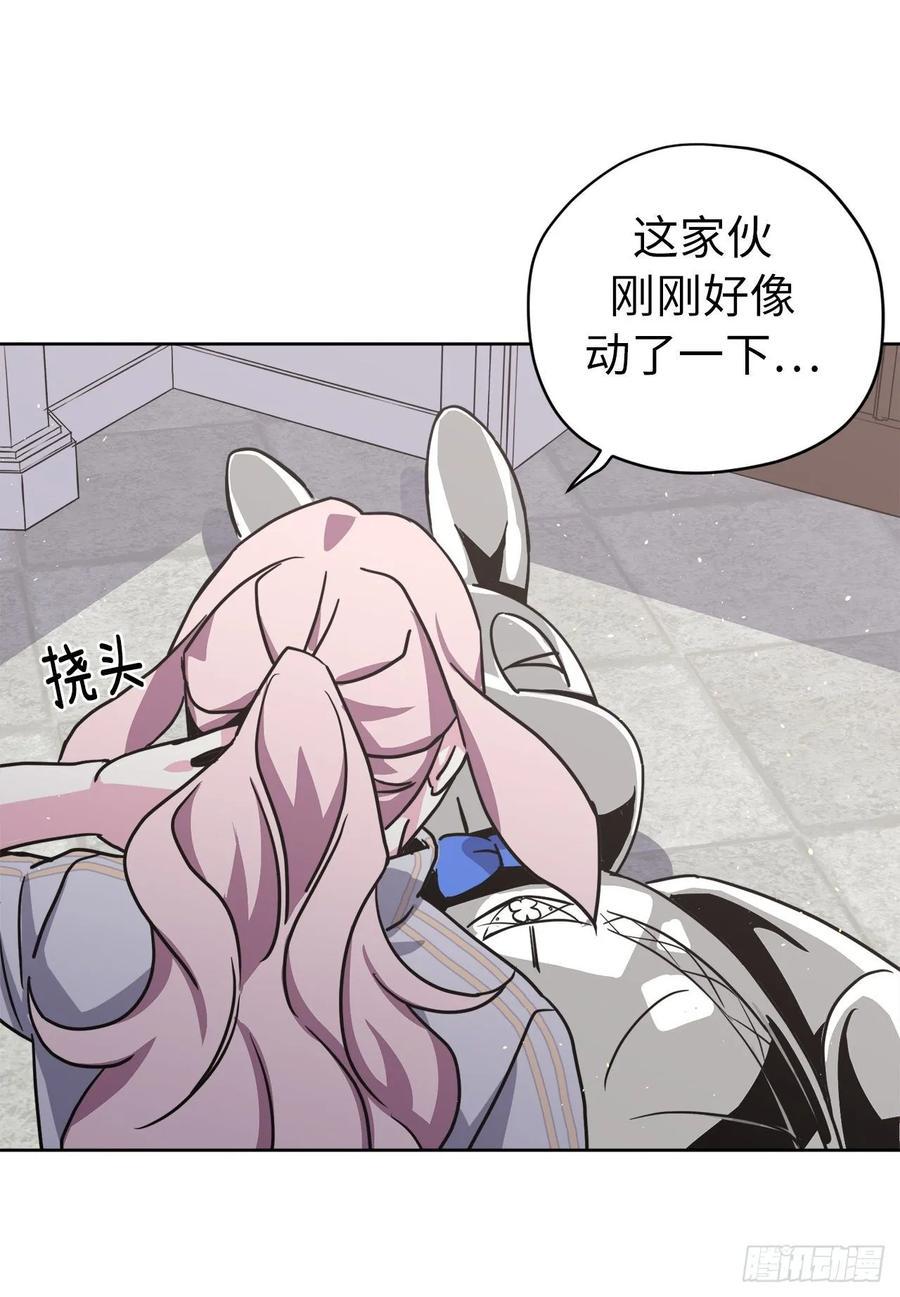 琪拉的美男图鉴韩漫全集-124.想不到琪拉这么冷血！无删减无遮挡章节图片 