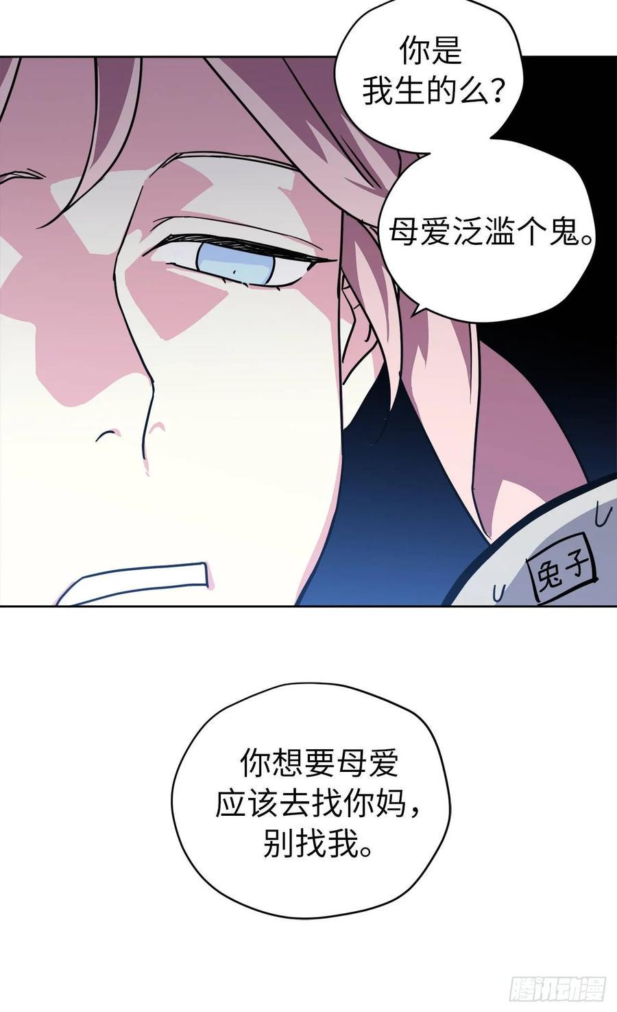 琪拉的美男图鉴韩漫全集-124.想不到琪拉这么冷血！无删减无遮挡章节图片 