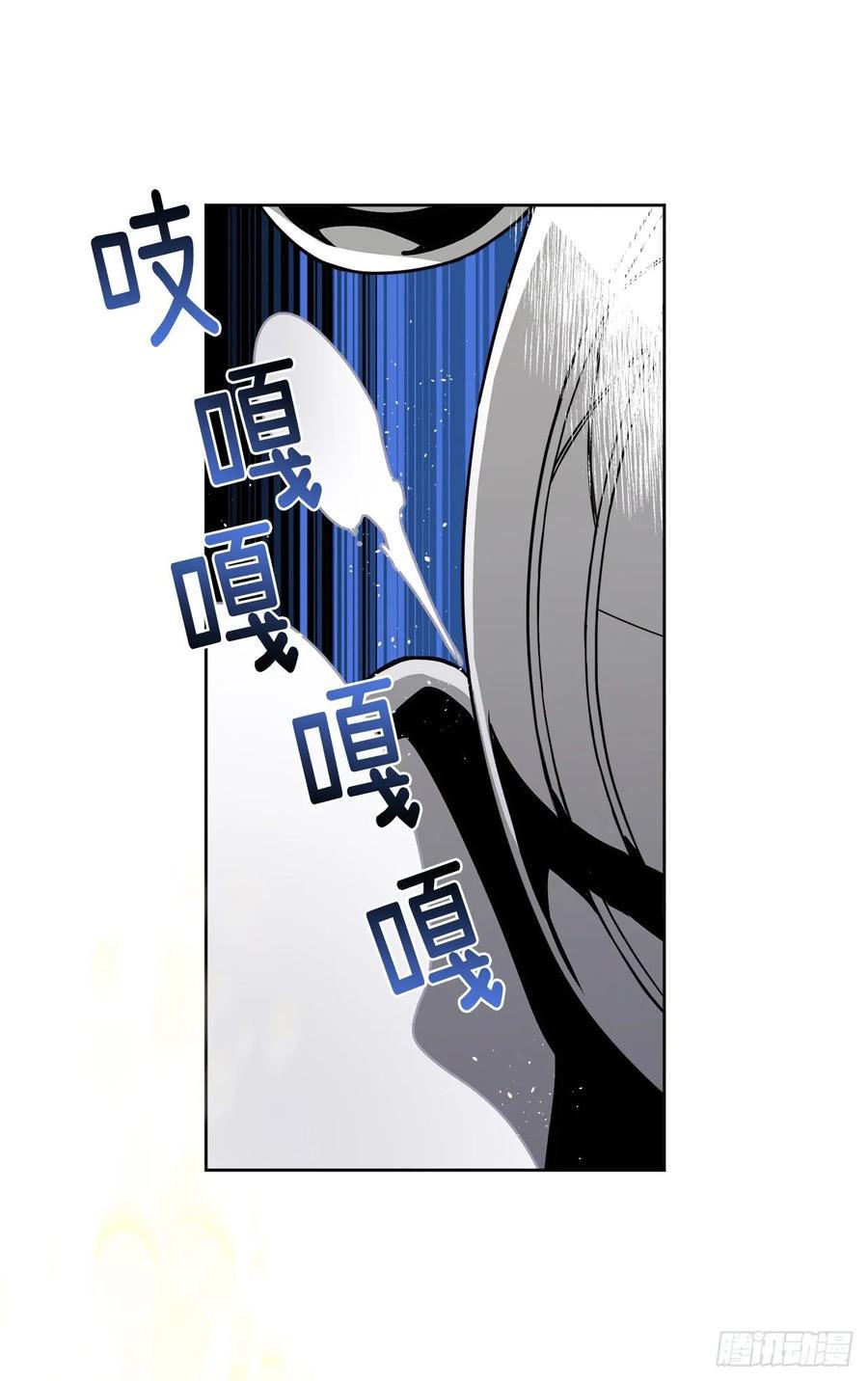 琪拉的美男图鉴韩漫全集-124.想不到琪拉这么冷血！无删减无遮挡章节图片 