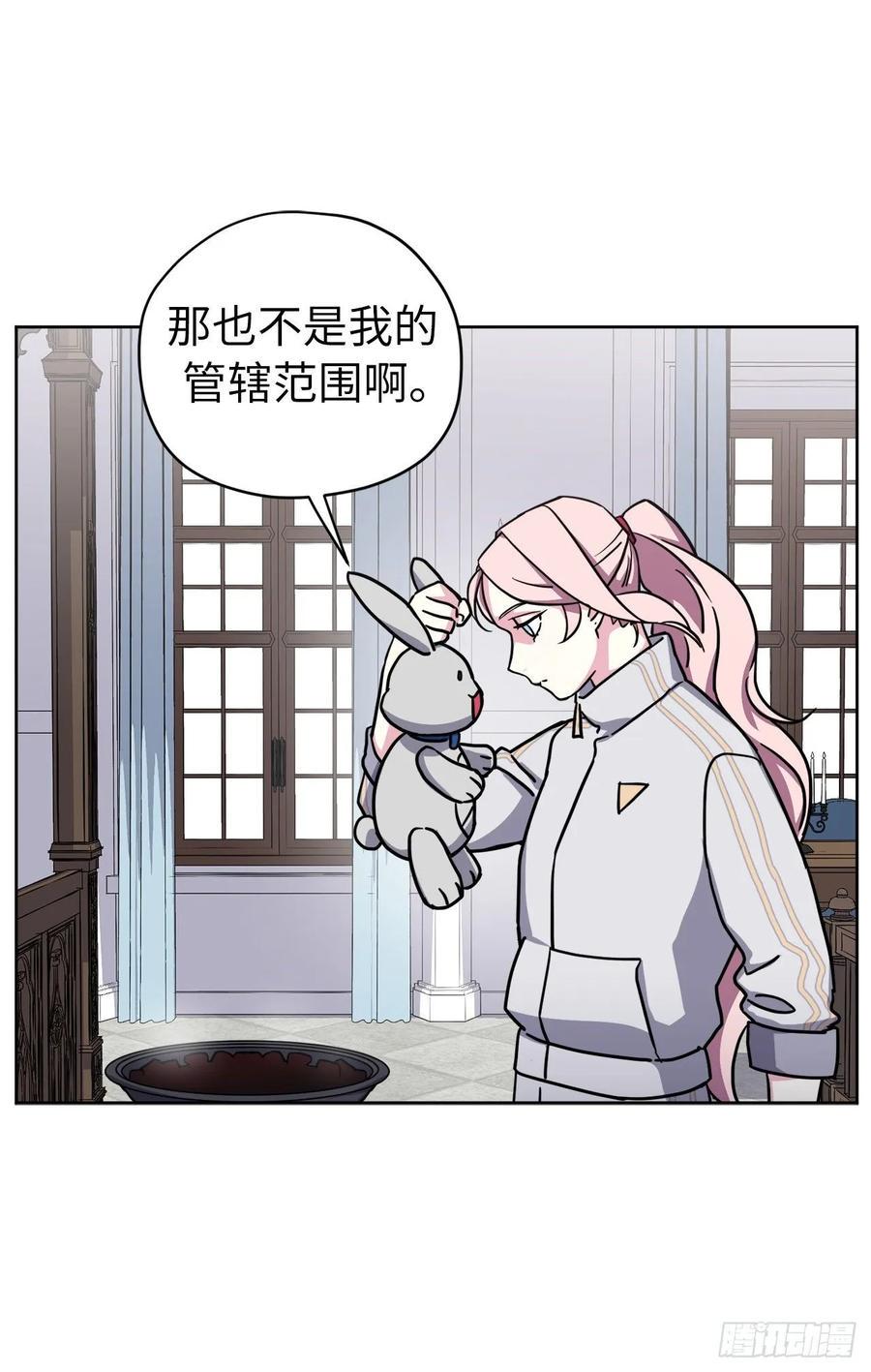 琪拉的美男图鉴韩漫全集-125.挑选神去交换无删减无遮挡章节图片 