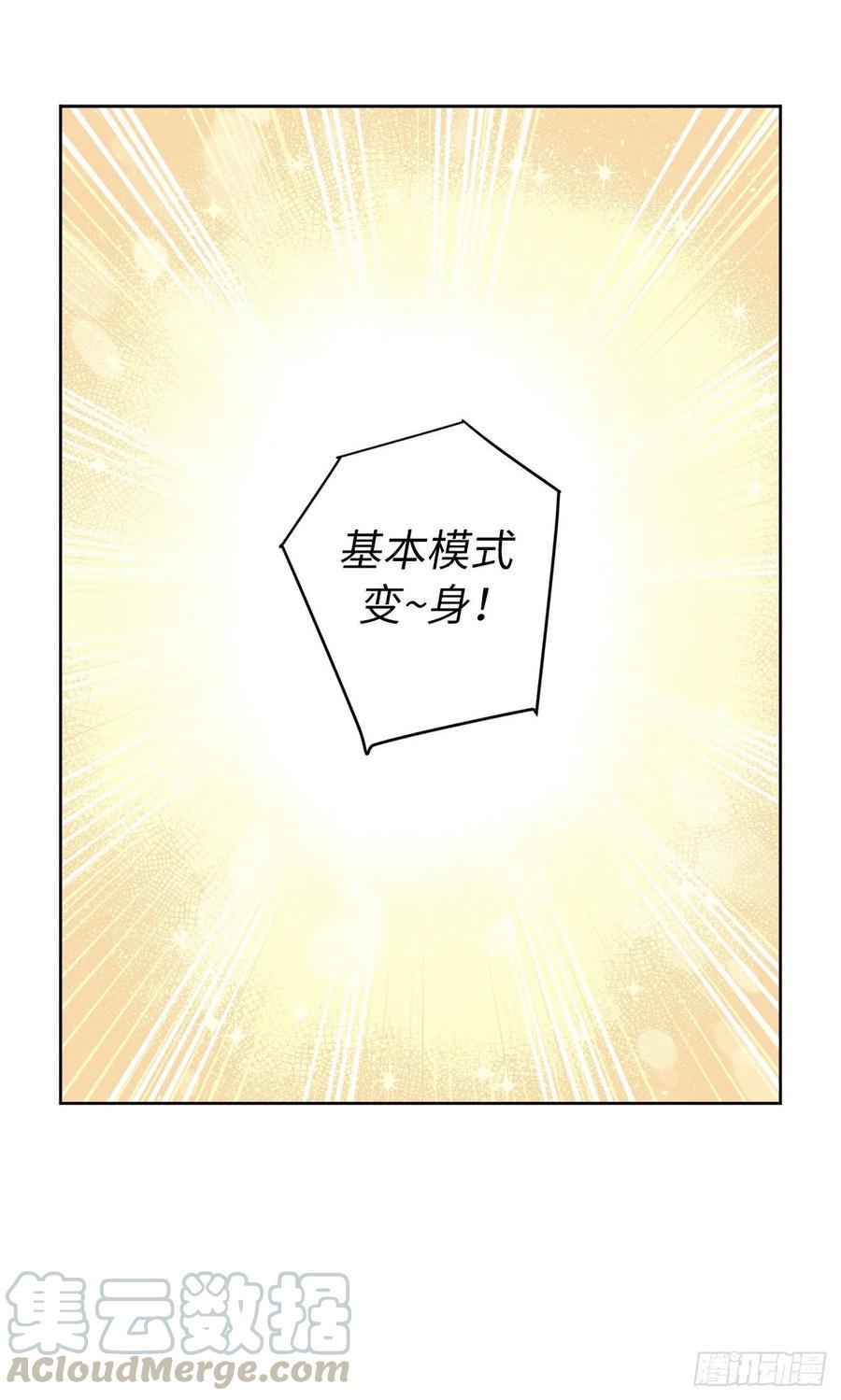 琪拉的美男图鉴韩漫全集-126.都来试试项圈无删减无遮挡章节图片 