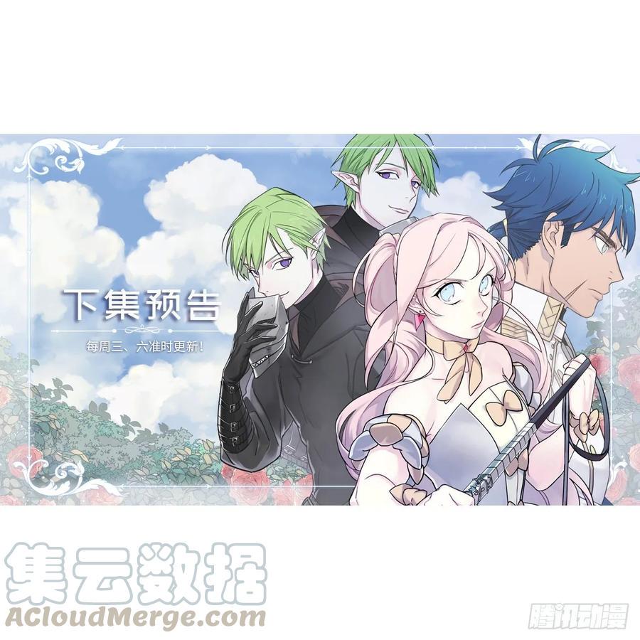 琪拉的美男图鉴韩漫全集-126.都来试试项圈无删减无遮挡章节图片 