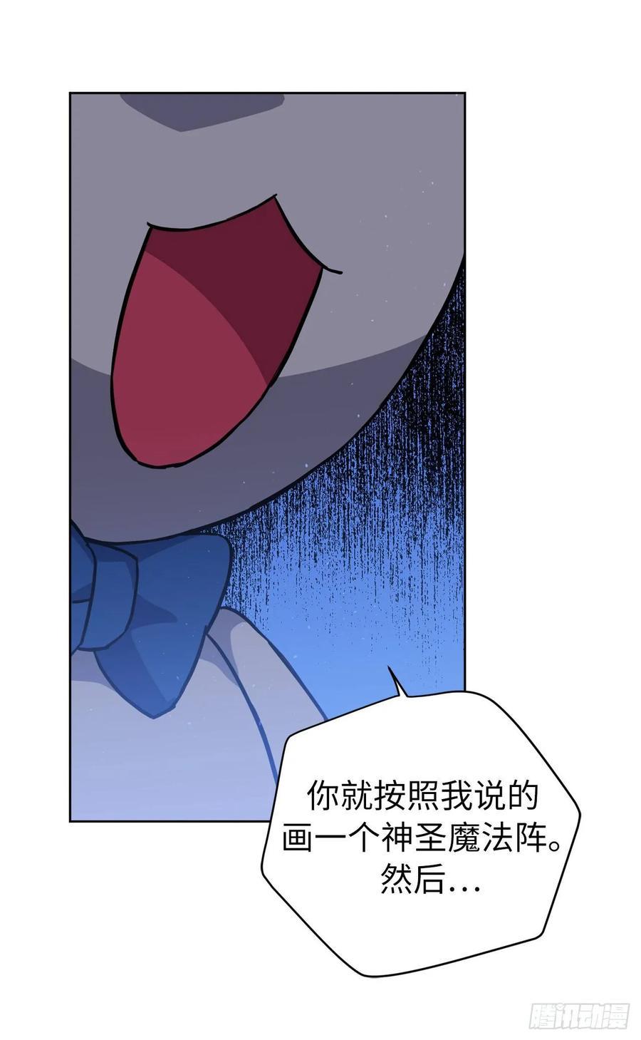 琪拉的美男图鉴韩漫全集-126.都来试试项圈无删减无遮挡章节图片 