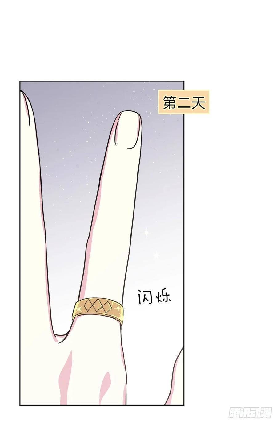 琪拉的美男图鉴韩漫全集-128.为什么你们能戴得上？无删减无遮挡章节图片 