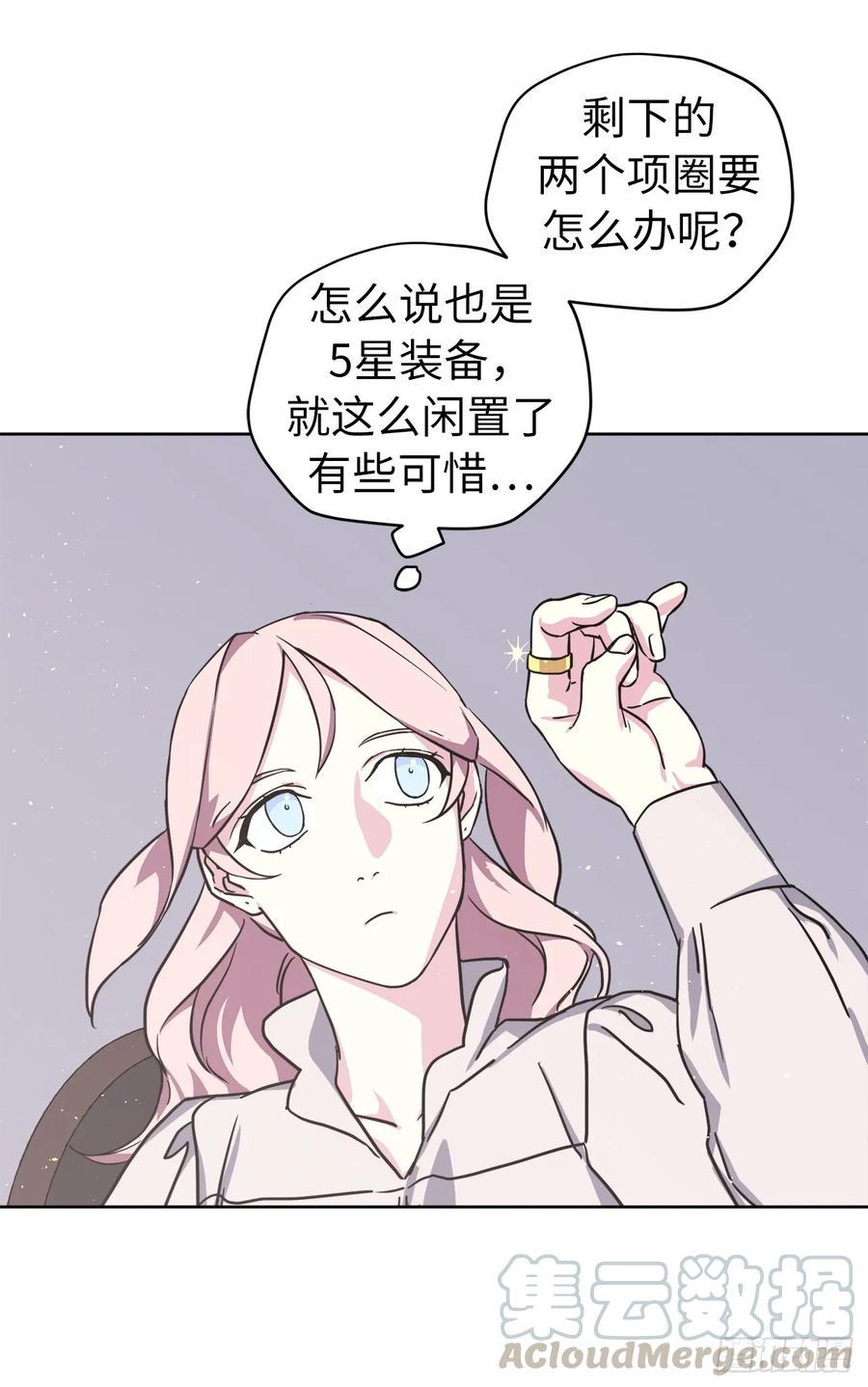 琪拉的美男图鉴韩漫全集-128.为什么你们能戴得上？无删减无遮挡章节图片 