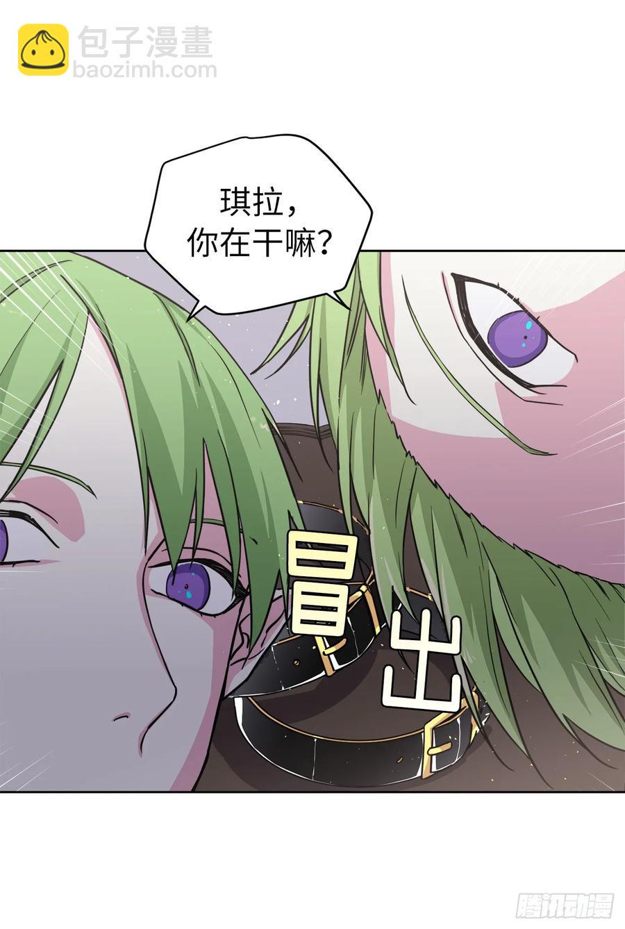 琪拉的美男图鉴韩漫全集-128.为什么你们能戴得上？无删减无遮挡章节图片 