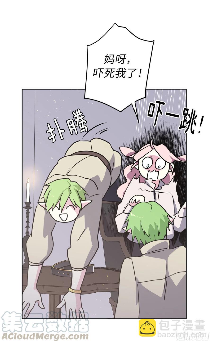 琪拉的美男图鉴韩漫全集-128.为什么你们能戴得上？无删减无遮挡章节图片 