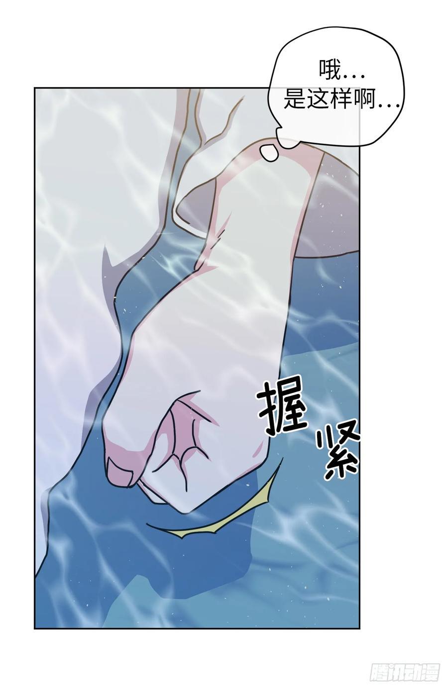 琪拉的美男图鉴韩漫全集-128.为什么你们能戴得上？无删减无遮挡章节图片 