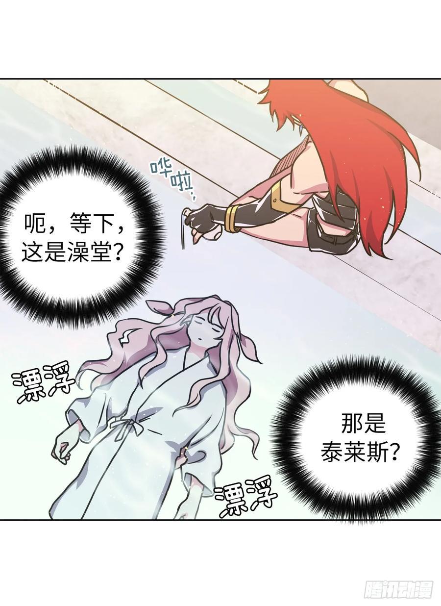 琪拉的美男图鉴韩漫全集-128.为什么你们能戴得上？无删减无遮挡章节图片 