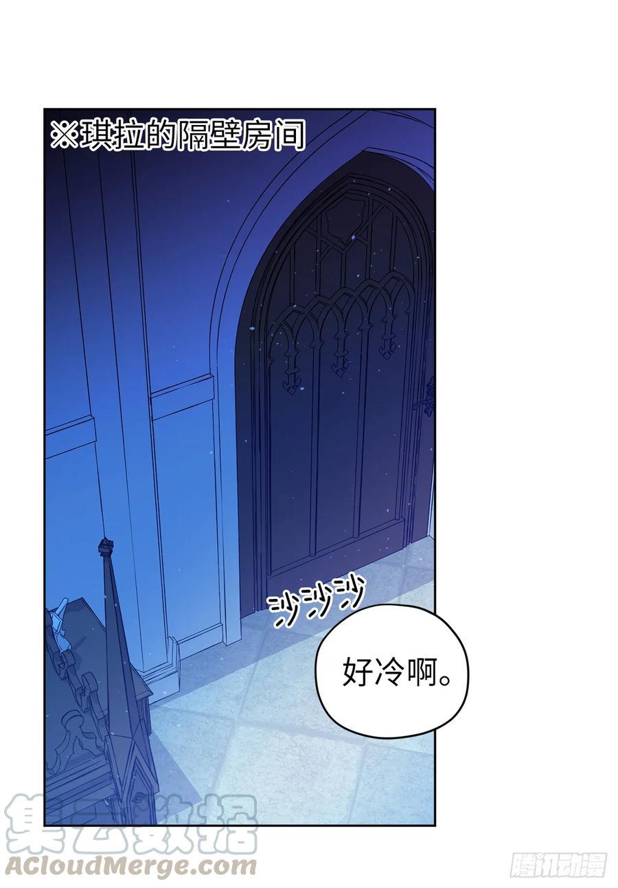 琪拉的美男图鉴韩漫全集-129.我们是你忠诚的爱犬无删减无遮挡章节图片 