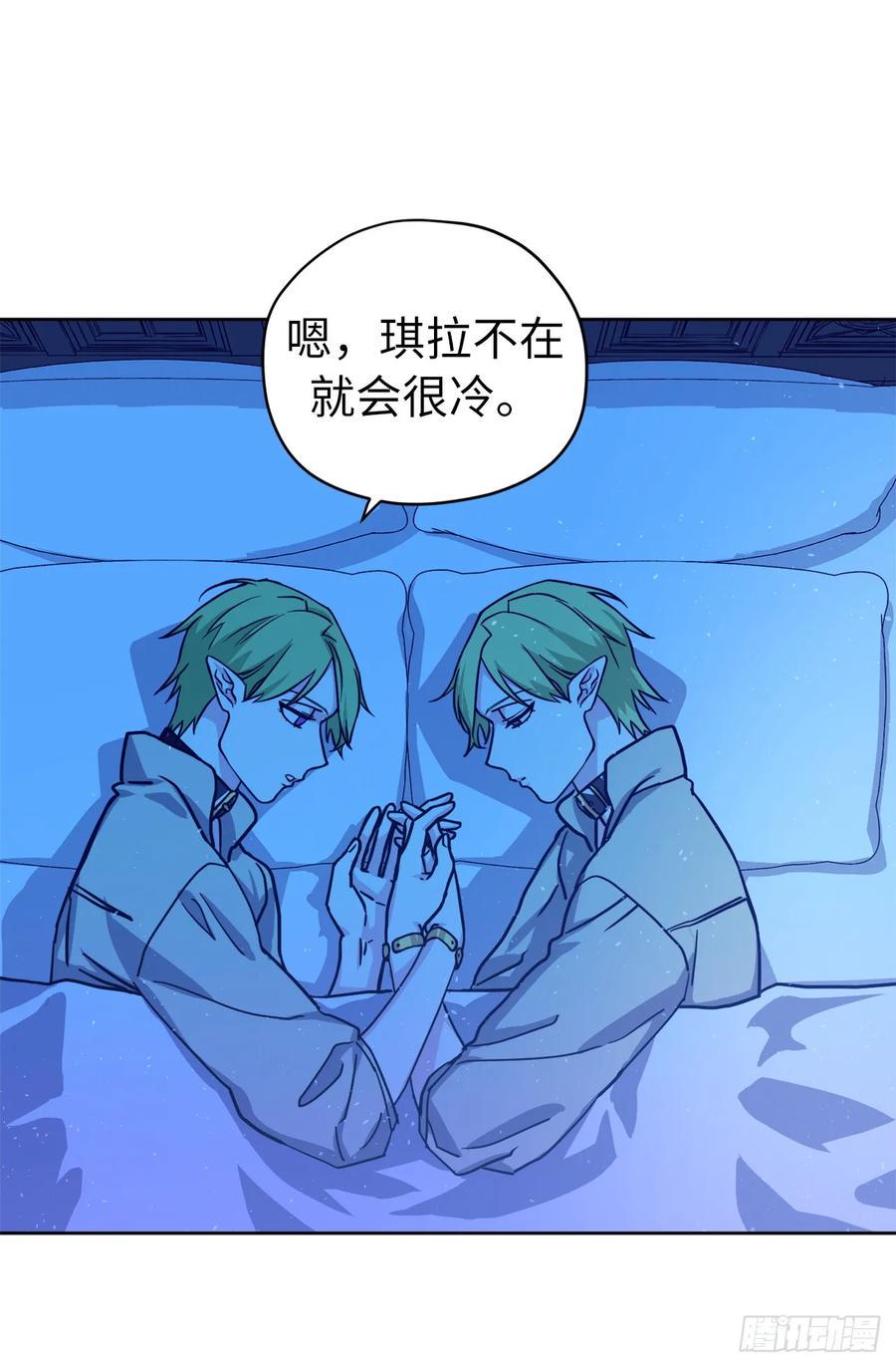 琪拉的美男图鉴韩漫全集-129.我们是你忠诚的爱犬无删减无遮挡章节图片 