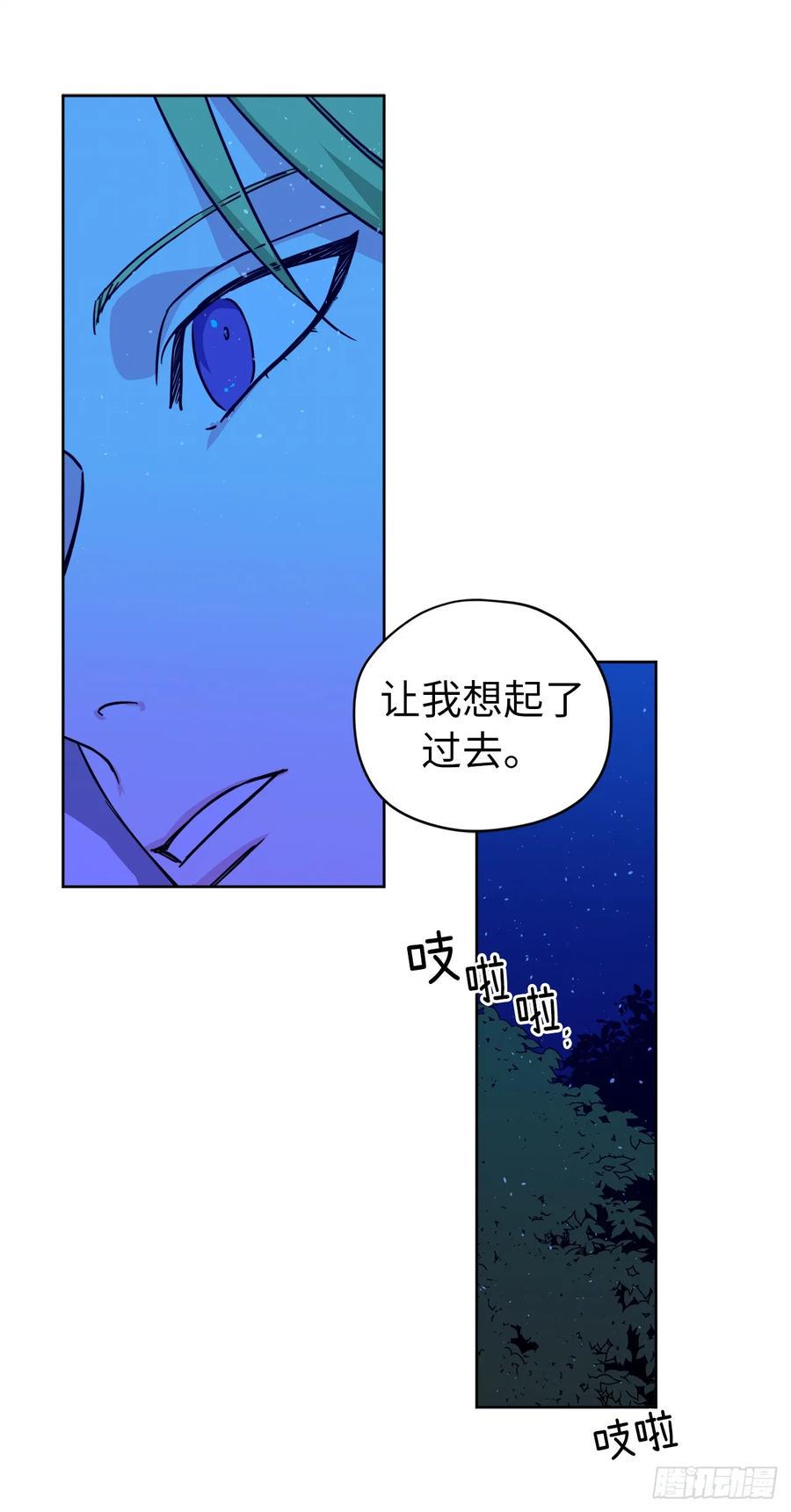 琪拉的美男图鉴韩漫全集-129.我们是你忠诚的爱犬无删减无遮挡章节图片 