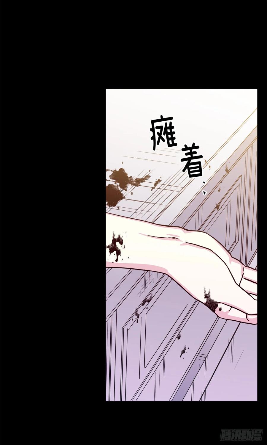 琪拉的美男图鉴韩漫全集-129.我们是你忠诚的爱犬无删减无遮挡章节图片 