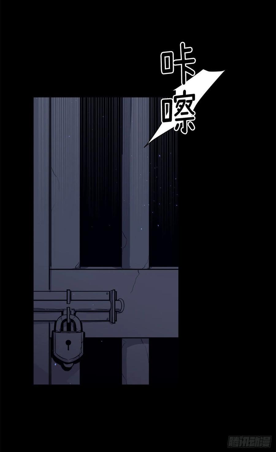 琪拉的美男图鉴韩漫全集-130.留下新的记忆无删减无遮挡章节图片 