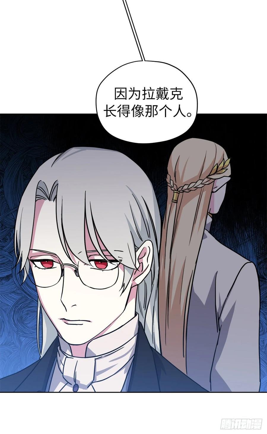琪拉的美男图鉴韩漫全集-130.留下新的记忆无删减无遮挡章节图片 