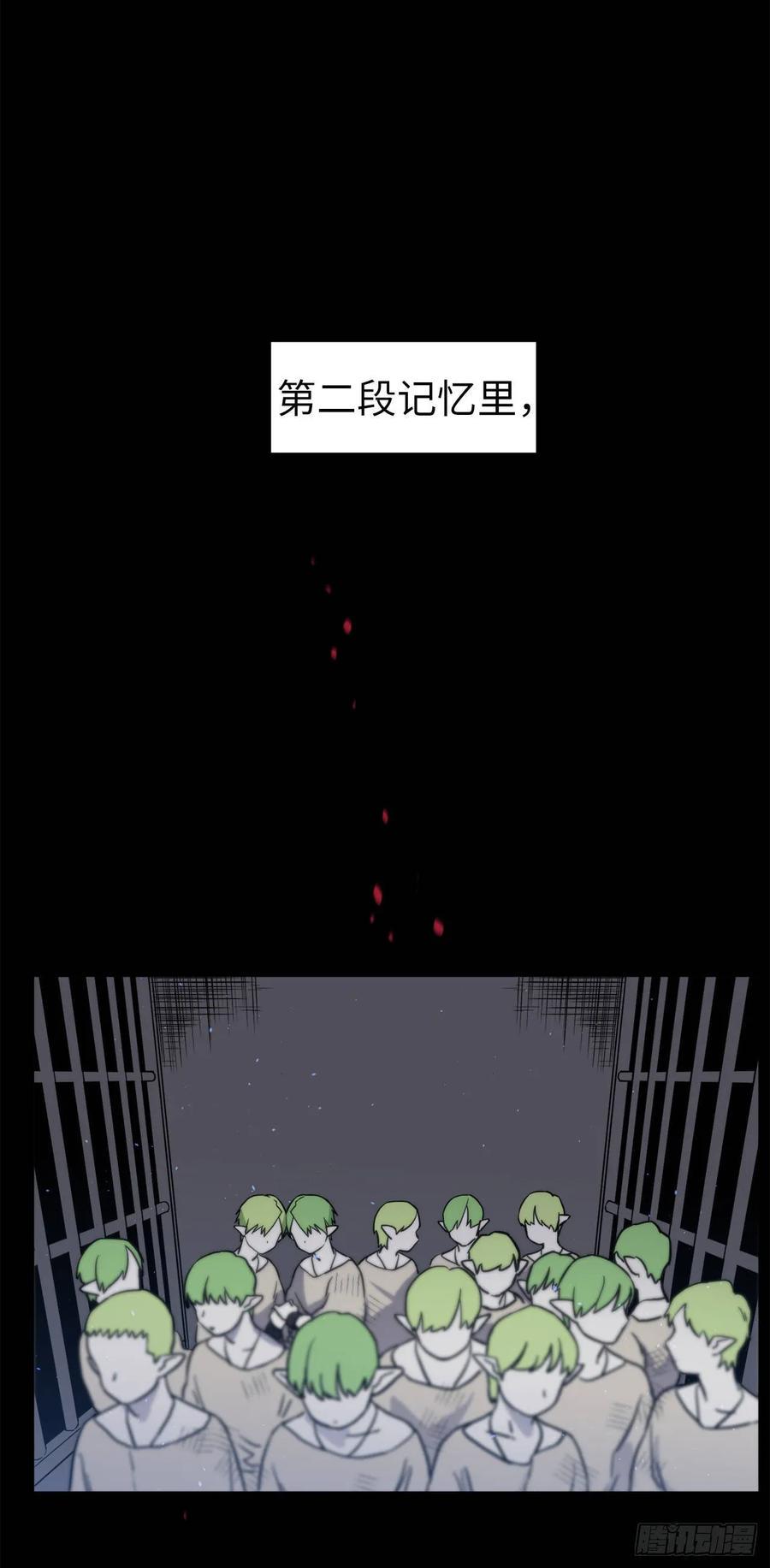 琪拉的美男图鉴韩漫全集-130.留下新的记忆无删减无遮挡章节图片 