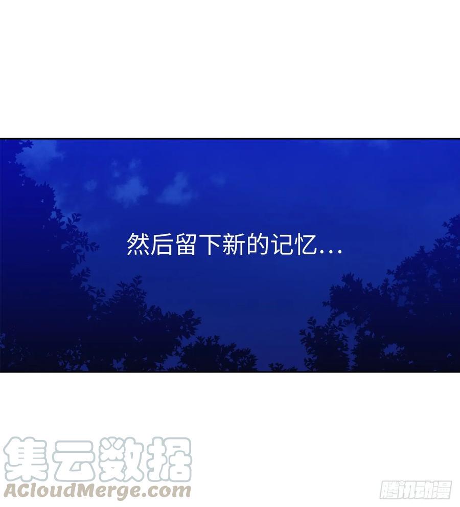 琪拉的美男图鉴韩漫全集-130.留下新的记忆无删减无遮挡章节图片 