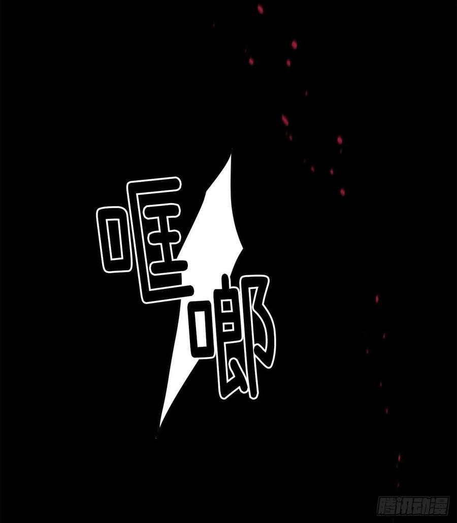 琪拉的美男图鉴韩漫全集-130.留下新的记忆无删减无遮挡章节图片 