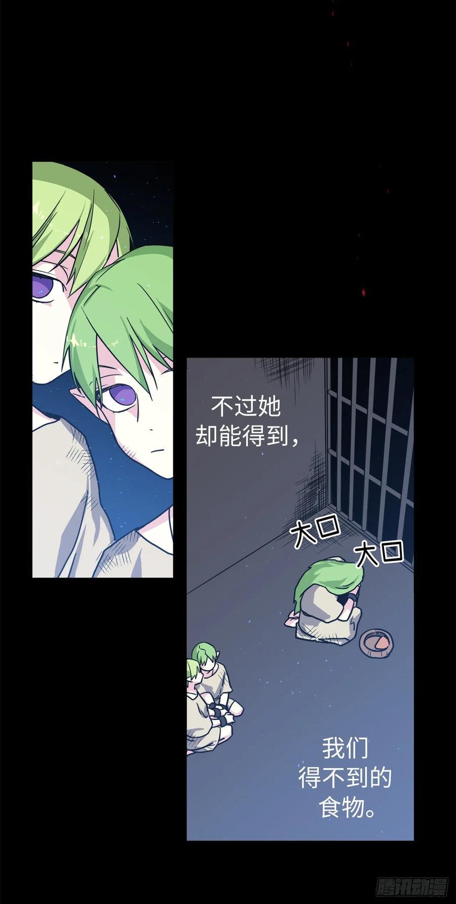 琪拉的美男图鉴韩漫全集-130.留下新的记忆无删减无遮挡章节图片 