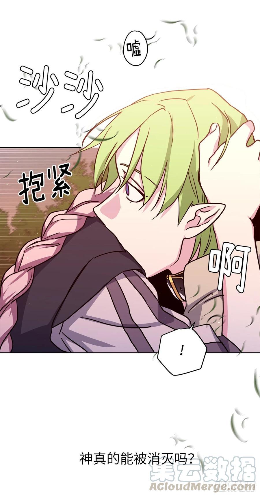 琪拉的美男图鉴韩漫全集-132.神都喜欢拿命做赌注吗？无删减无遮挡章节图片 