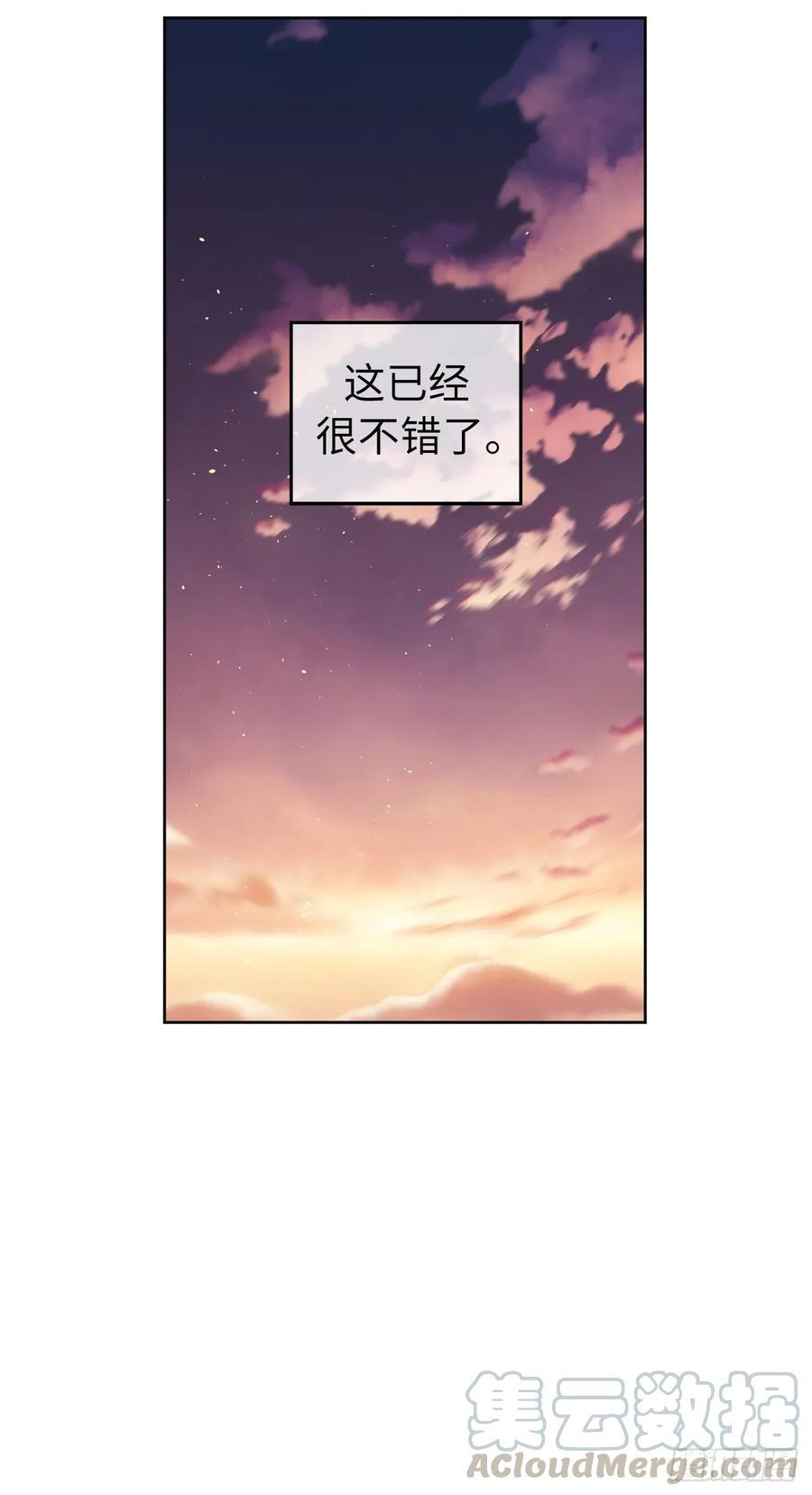 琪拉的美男图鉴韩漫全集-132.神都喜欢拿命做赌注吗？无删减无遮挡章节图片 