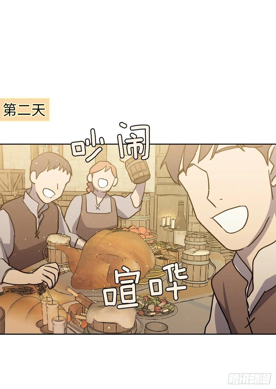 琪拉的美男图鉴韩漫全集-132.神都喜欢拿命做赌注吗？无删减无遮挡章节图片 