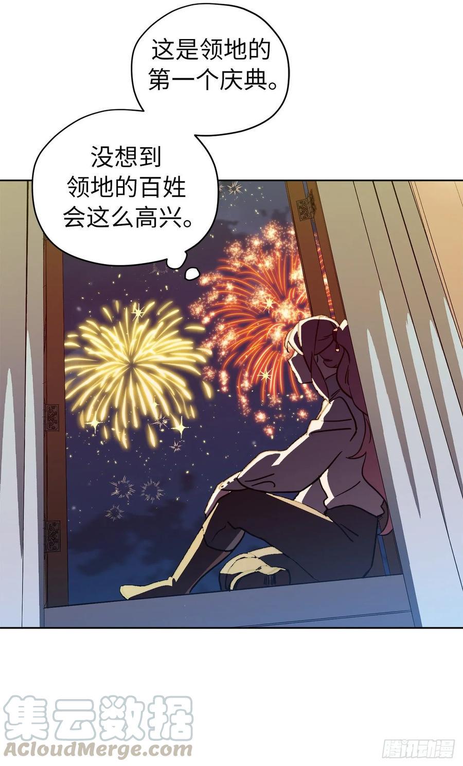 琪拉的美男图鉴韩漫全集-132.神都喜欢拿命做赌注吗？无删减无遮挡章节图片 