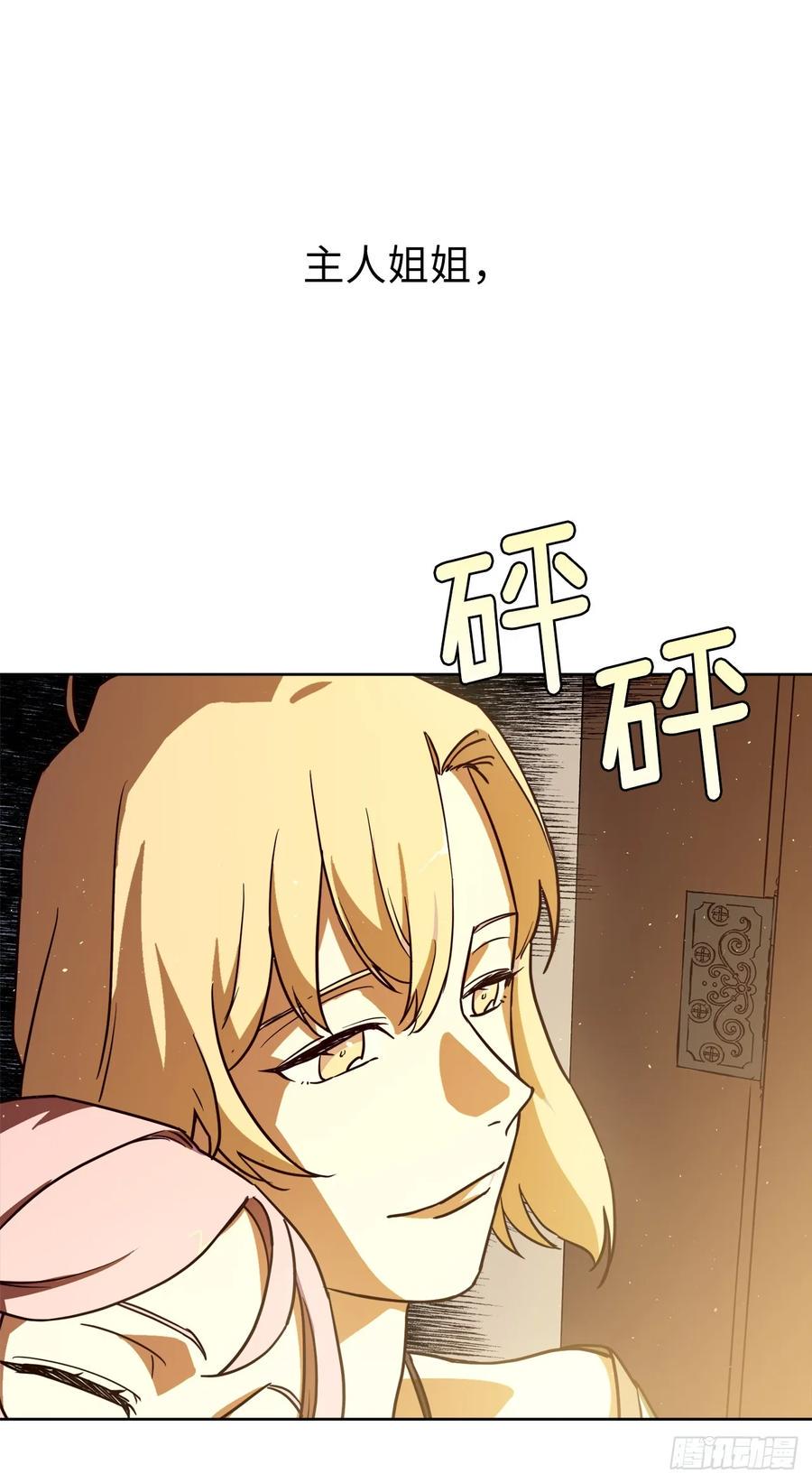 琪拉的美男图鉴韩漫全集-133.奇迹般的瞬间铭记于心无删减无遮挡章节图片 