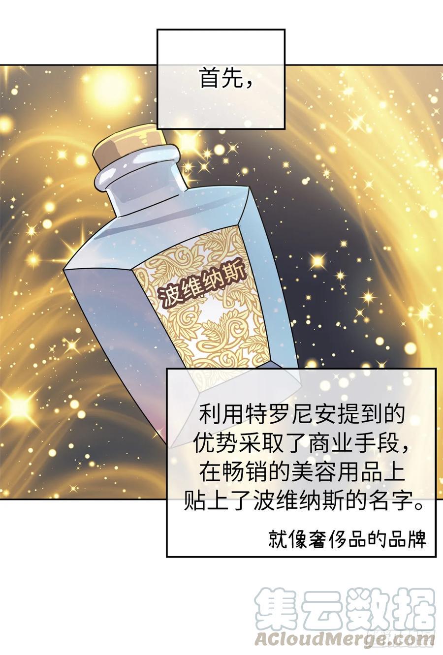 琪拉的美男图鉴韩漫全集-133.奇迹般的瞬间铭记于心无删减无遮挡章节图片 