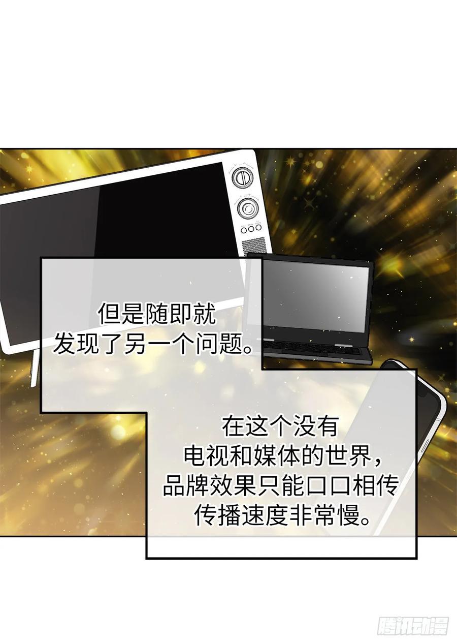琪拉的美男图鉴韩漫全集-133.奇迹般的瞬间铭记于心无删减无遮挡章节图片 