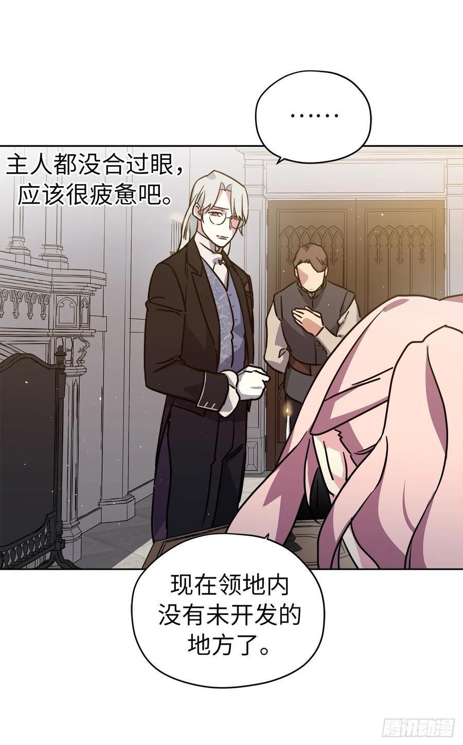 琪拉的美男图鉴韩漫全集-133.奇迹般的瞬间铭记于心无删减无遮挡章节图片 