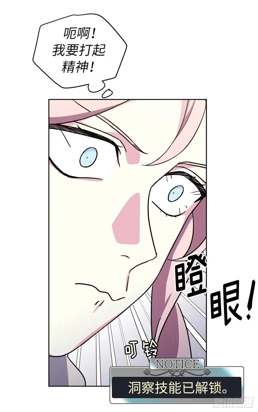 琪拉的美男图鉴韩漫全集-133.奇迹般的瞬间铭记于心无删减无遮挡章节图片 