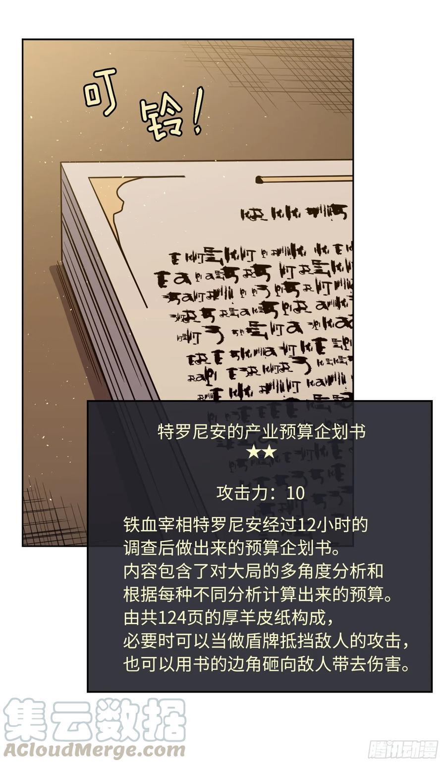 琪拉的美男图鉴韩漫全集-133.奇迹般的瞬间铭记于心无删减无遮挡章节图片 