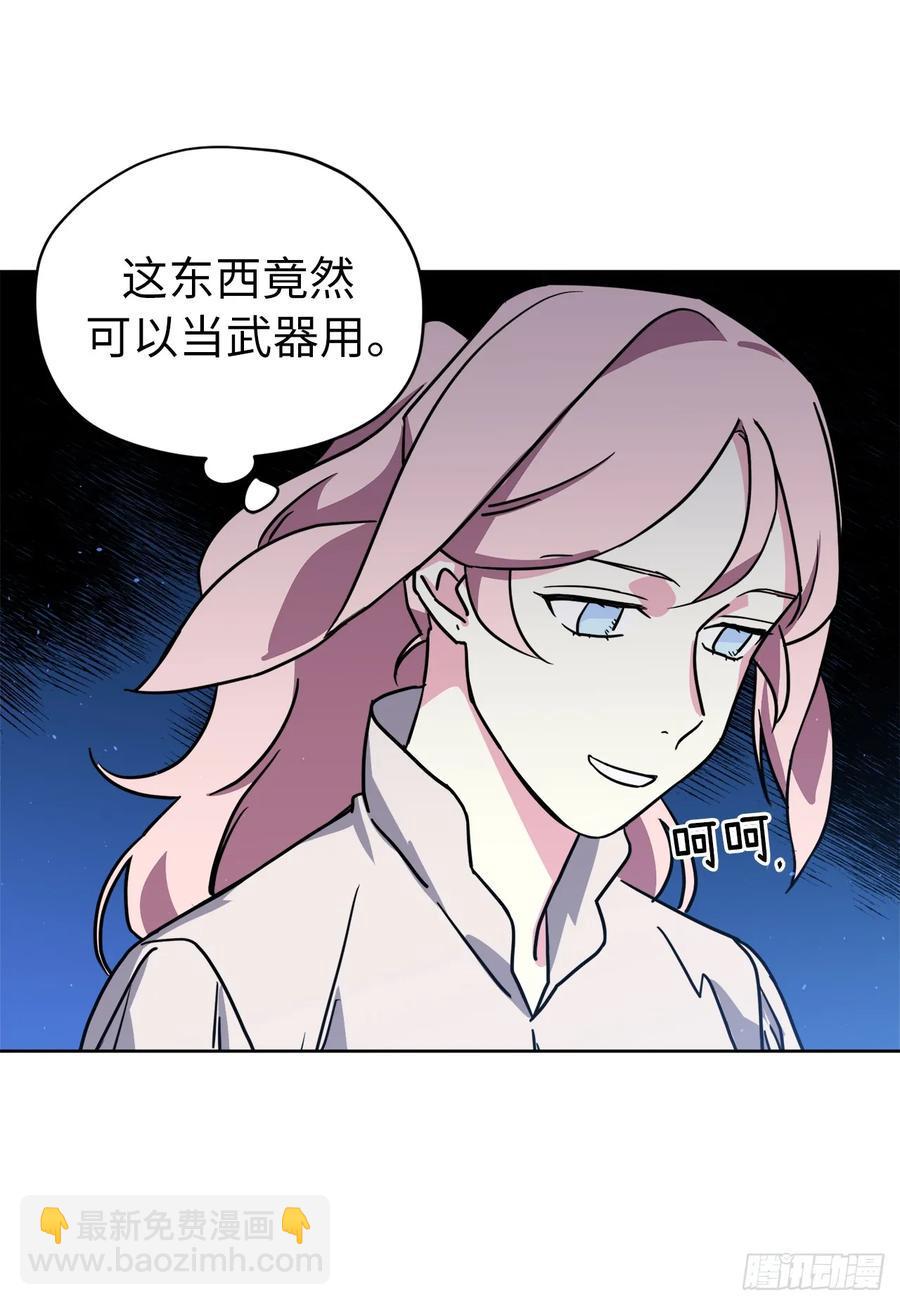 琪拉的美男图鉴韩漫全集-133.奇迹般的瞬间铭记于心无删减无遮挡章节图片 