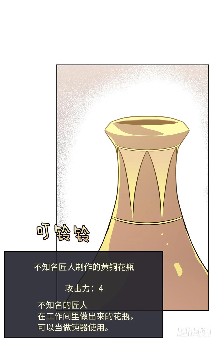 琪拉的美男图鉴韩漫全集-133.奇迹般的瞬间铭记于心无删减无遮挡章节图片 