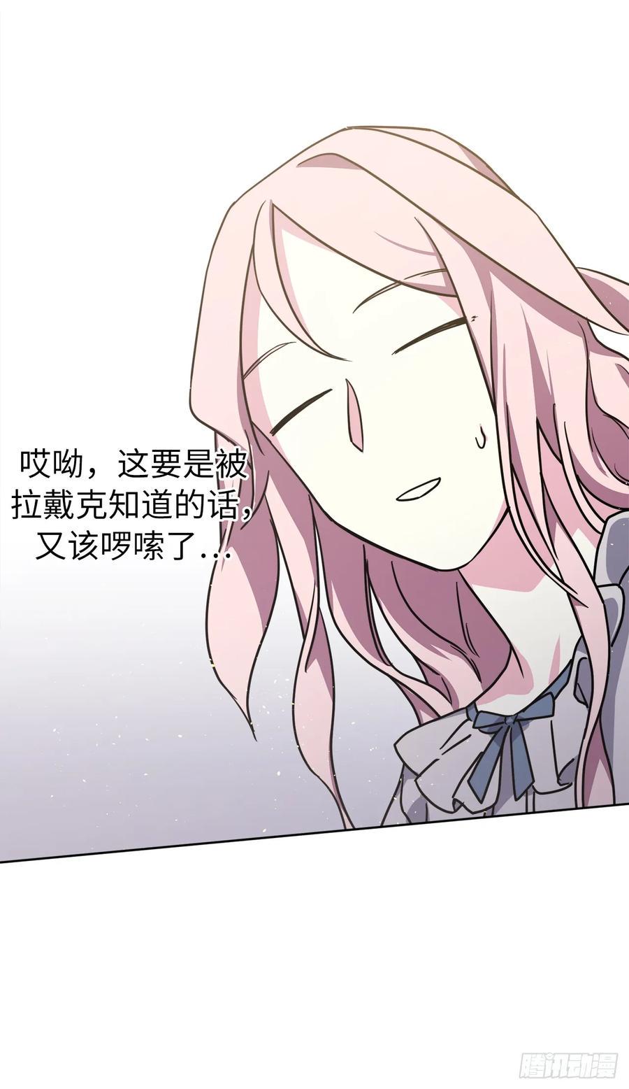 琪拉的美男图鉴韩漫全集-134.打造偶像组合无删减无遮挡章节图片 